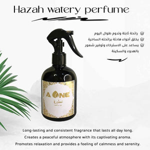 Hazaa Perfume Sprayer