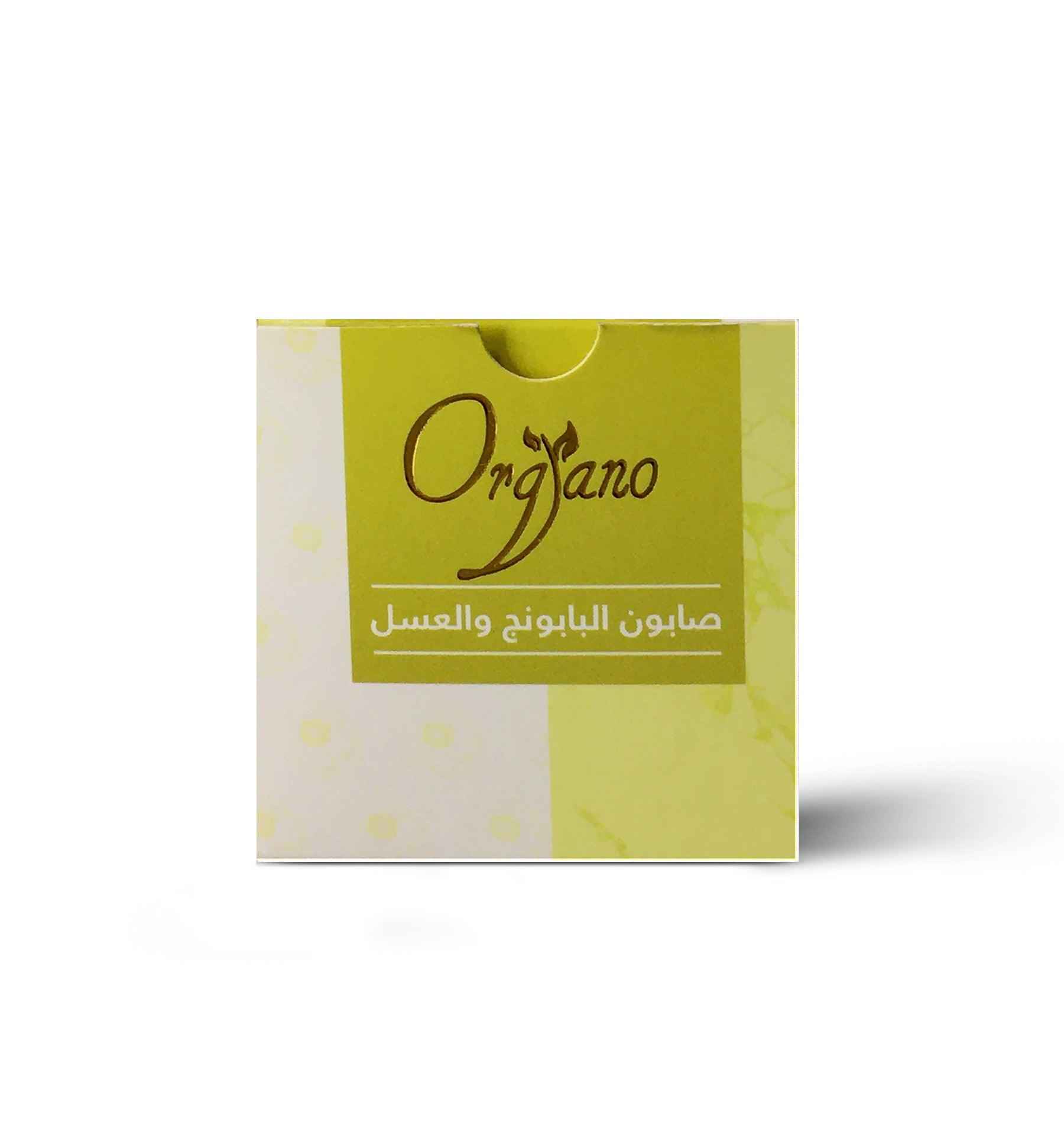 Chamomile Soap with Honey